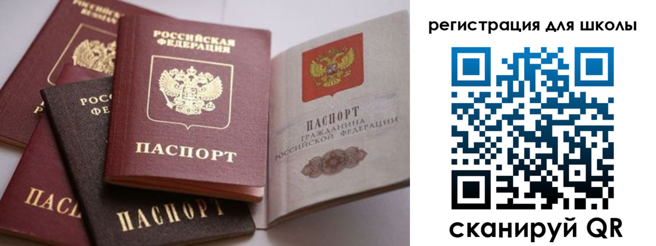 временная регистрация в квартире в Невеле