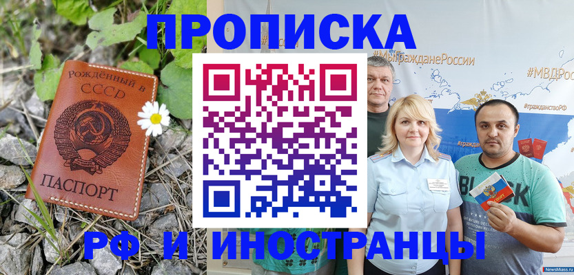 регистрация в Невеле